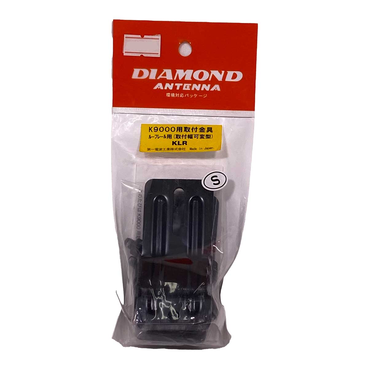 KLR　K9000用取付金具　第一電波工業