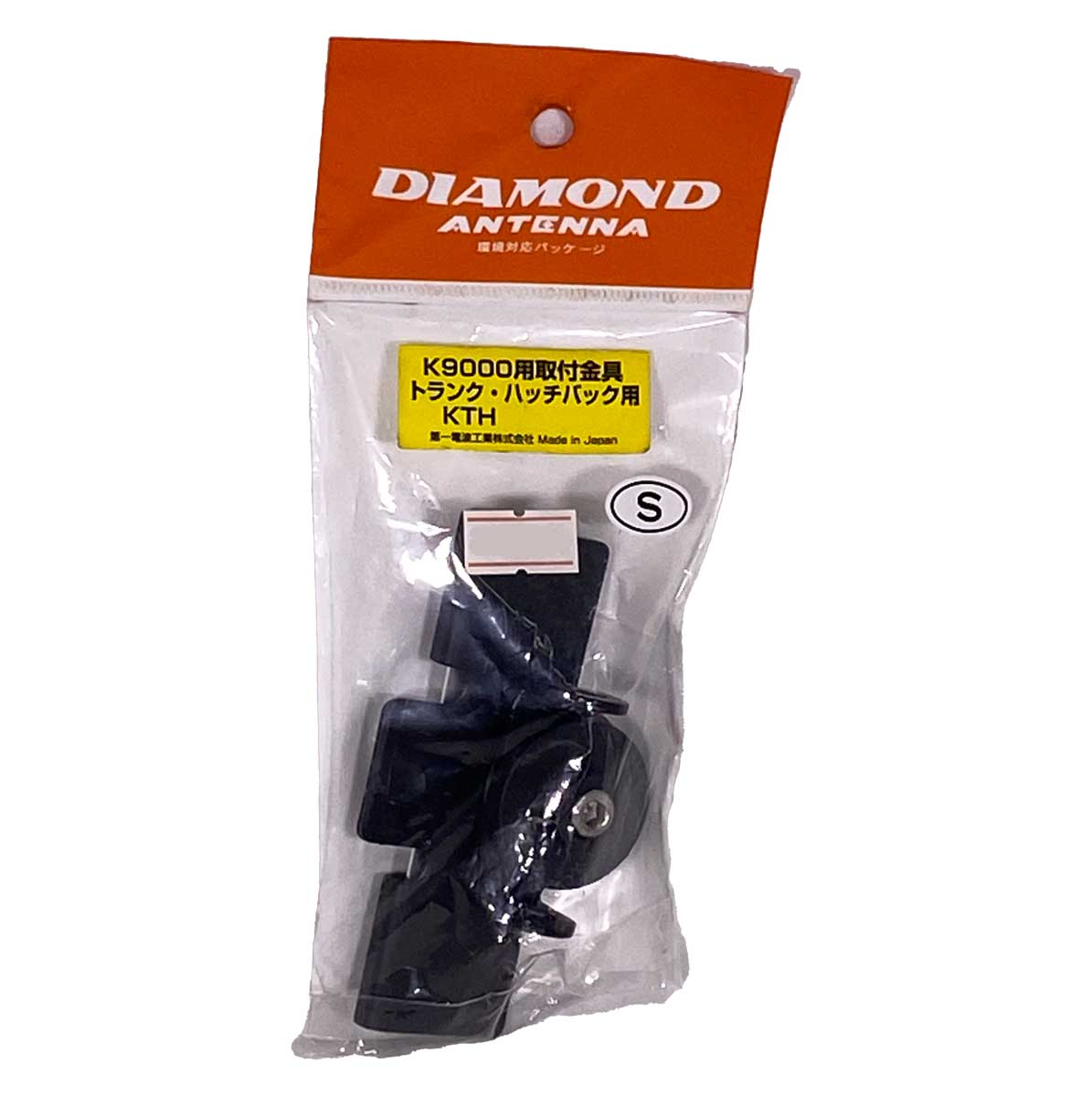 KTH　K9000用取付金具　第一電波工業
