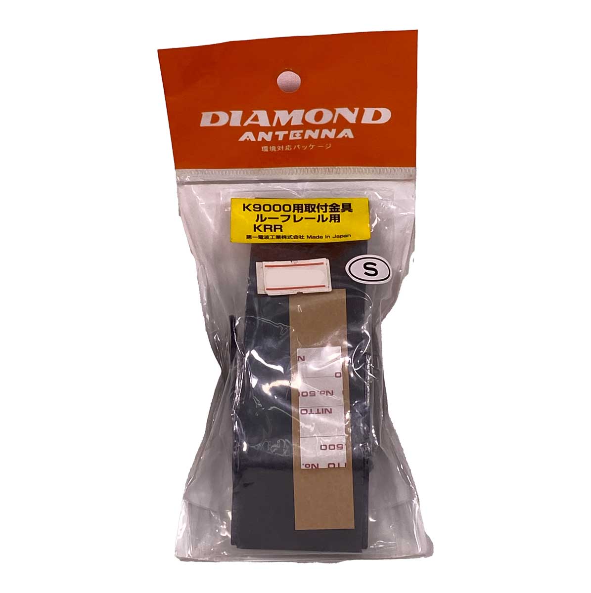 KRR　K9000専用取付金具　第一電波工業