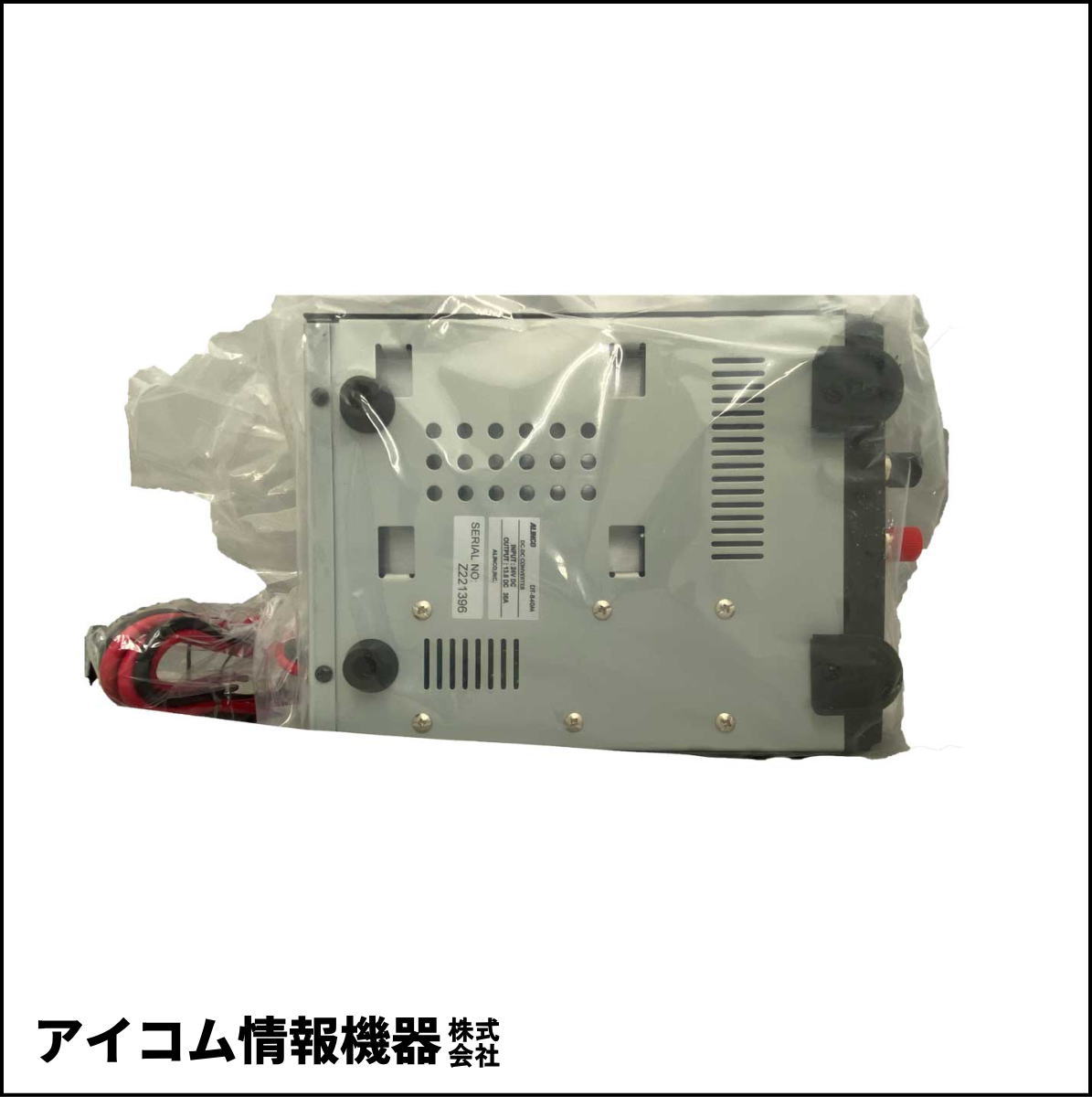 【お買い得・箱スレあり】アルインコ DC-DCコンバーター DT-840M (35A)