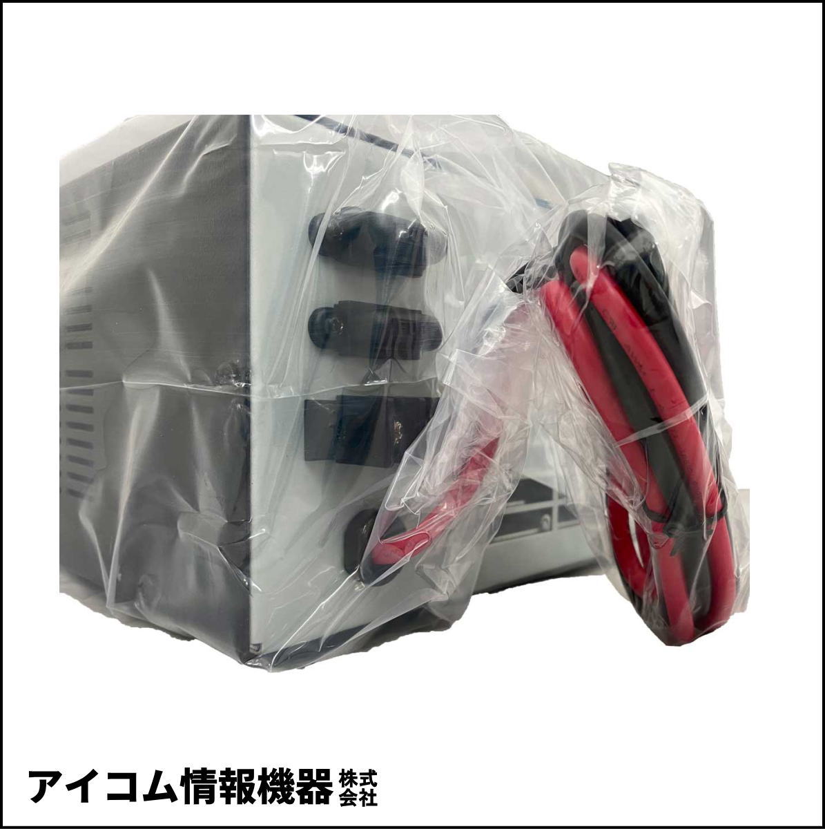 【お買い得・箱スレあり】アルインコ DC-DCコンバーター DT-840M (35A)