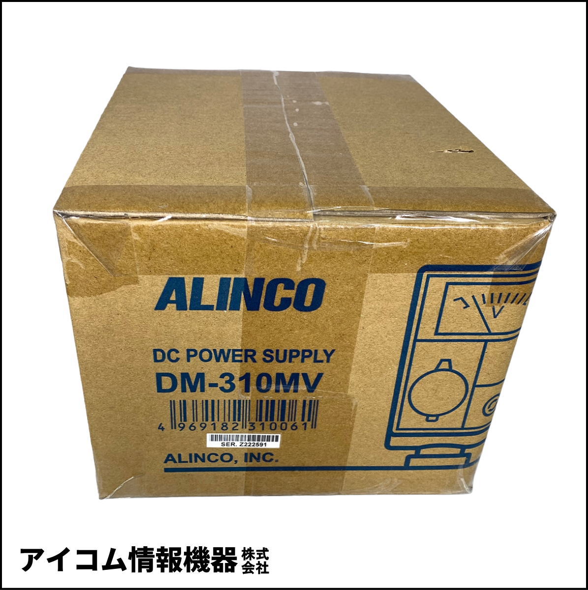 【未開封・格安】アルインコ 安定化電源 DM-310MV