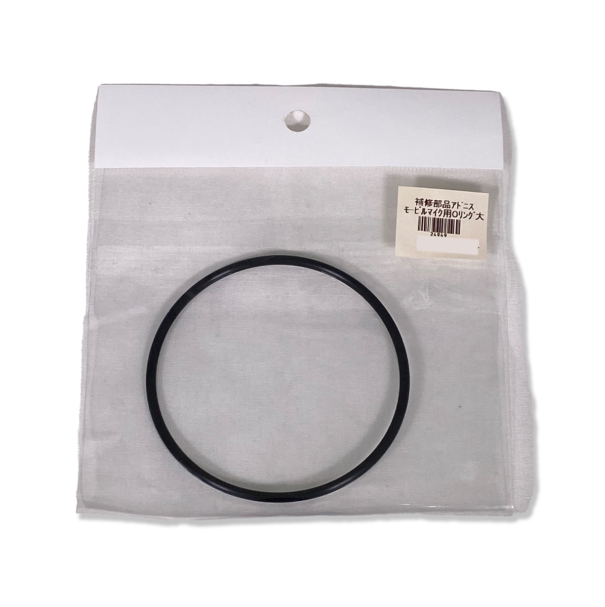 パーツ モービルマイク用Oリング大 アドニス