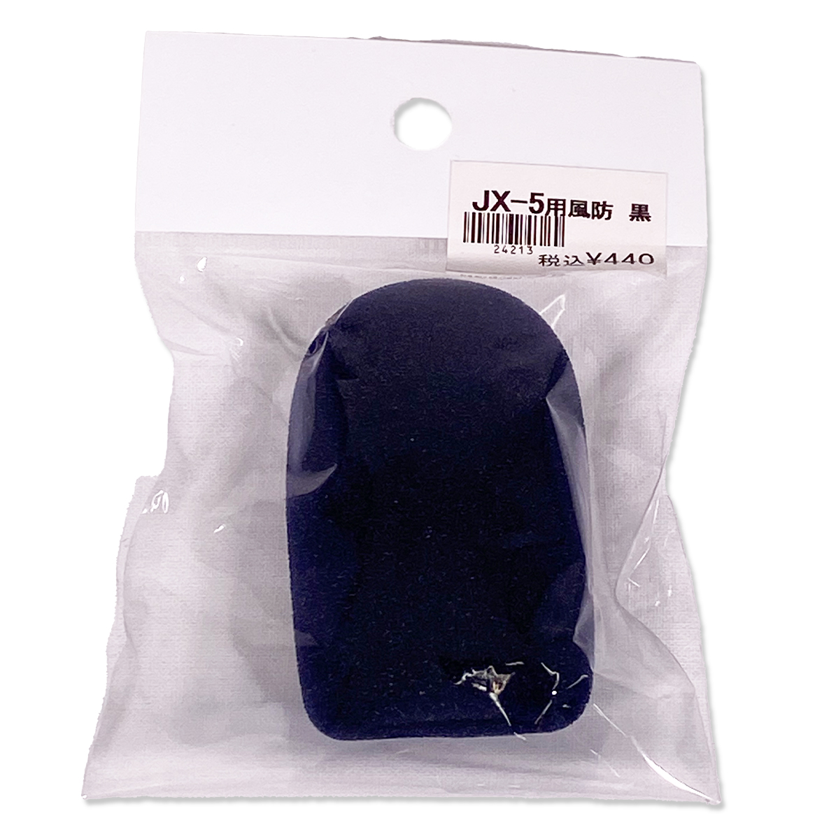 パーツ JX-5　風防　モービルマイク用 アドニス