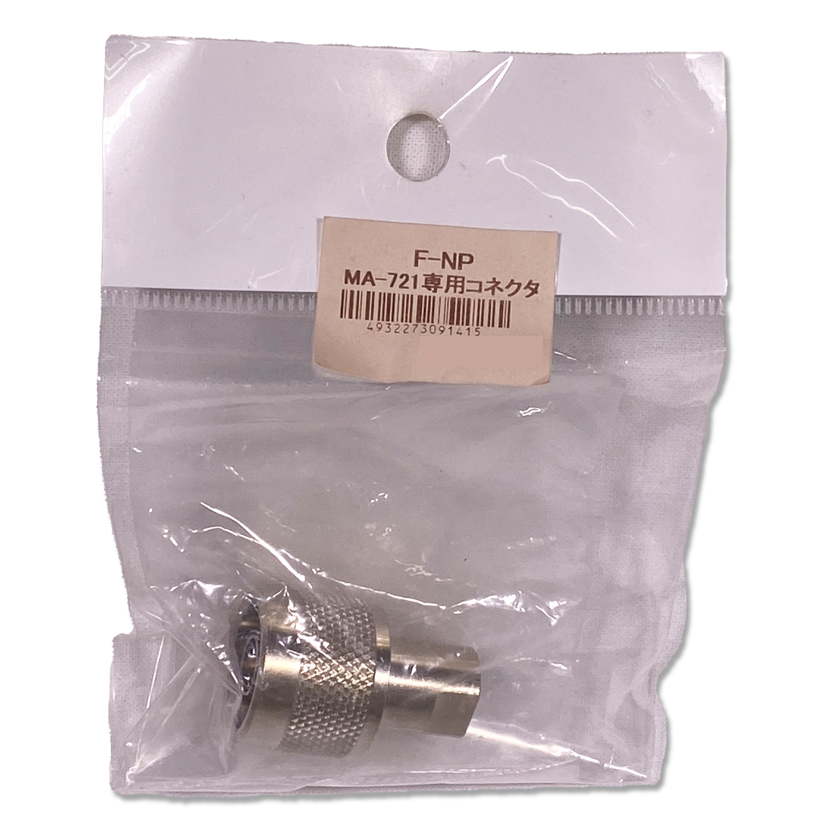 パーツ F-NP　MA-721専用 変換コネクタ コメット