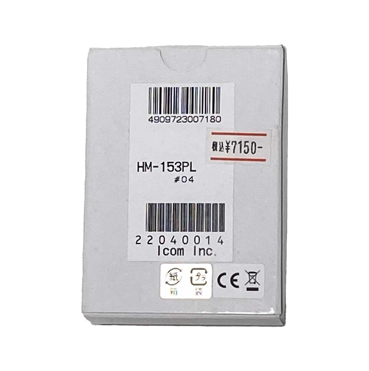 HM-153PL イヤホンマイク アイコム