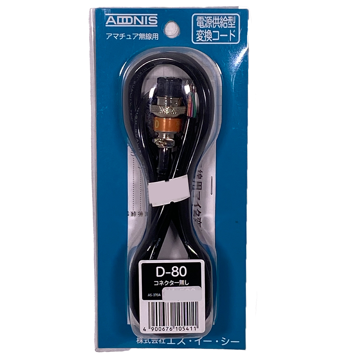 D-80 アドニス 変換コード