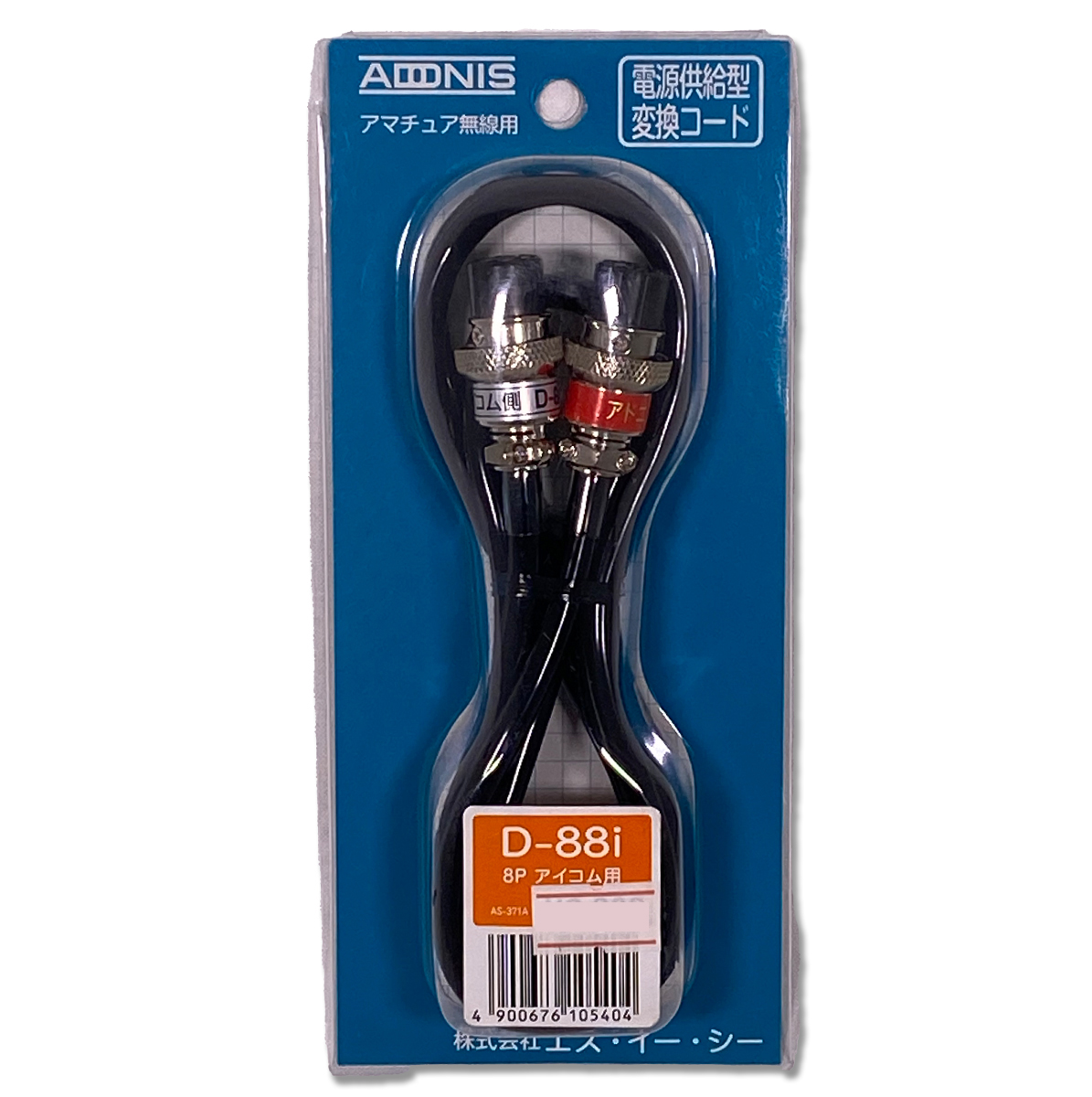 D-88i アドニス マイク変換コード