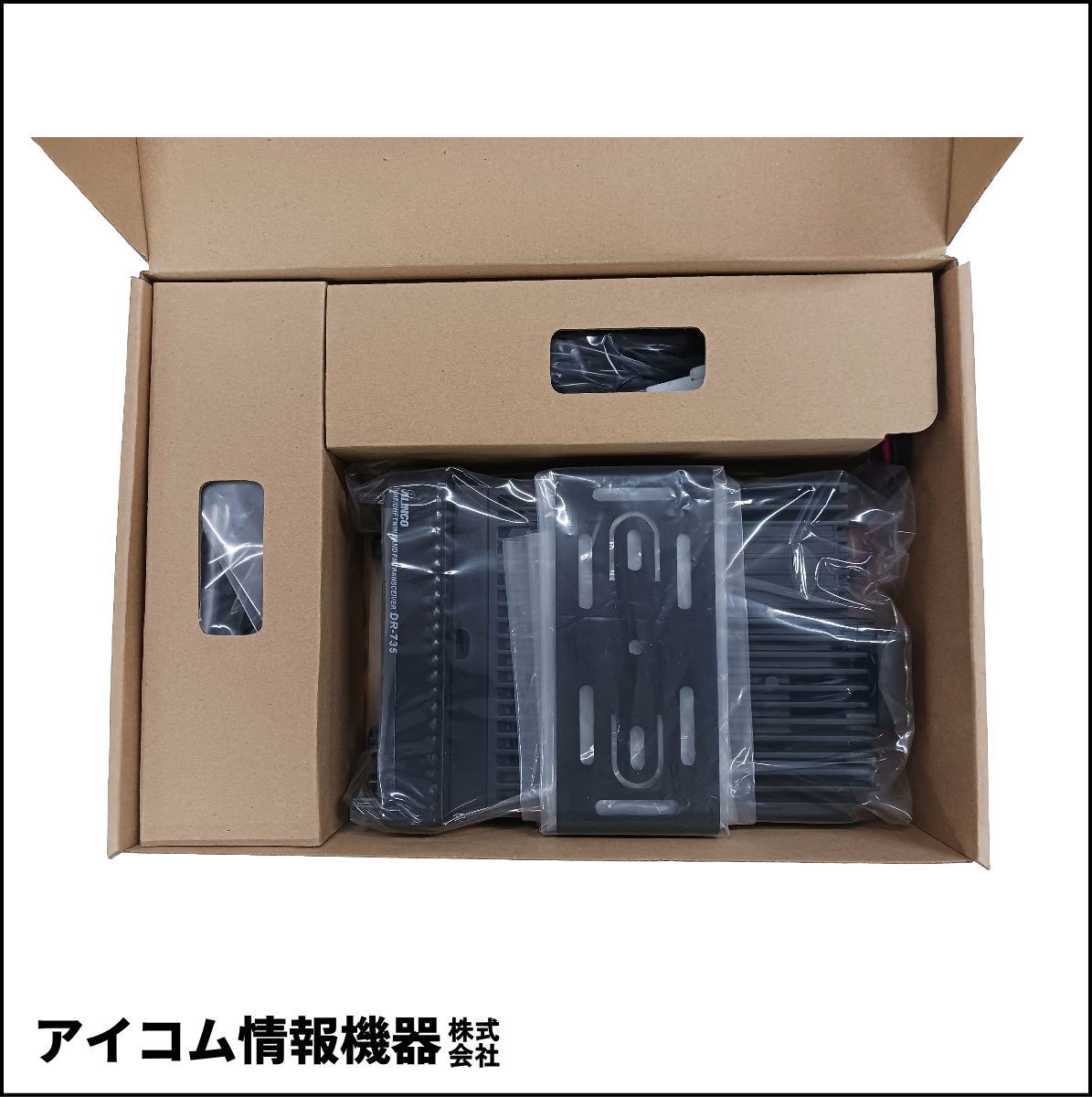 【数量限定】アルインコ DR-735DS 144/430MHz FMモービルトランシーバー 20W