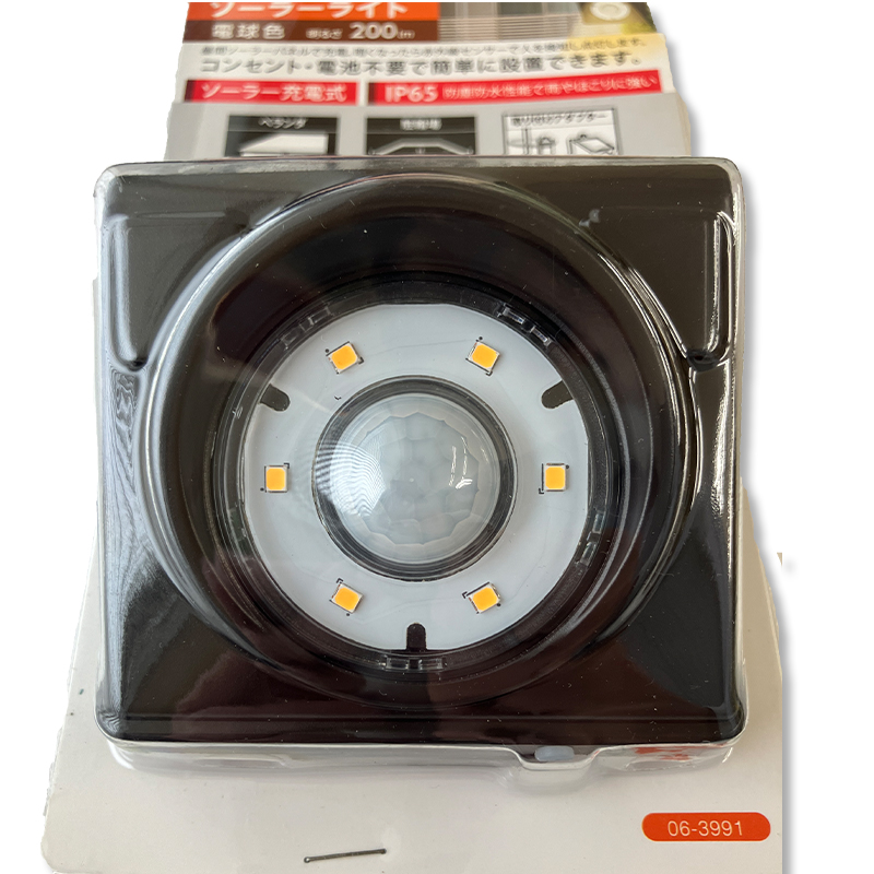 オーム電機　E-Bright センサーLEDソーラーライト200lm 電球色06-3991 LT-SSLS20LW1