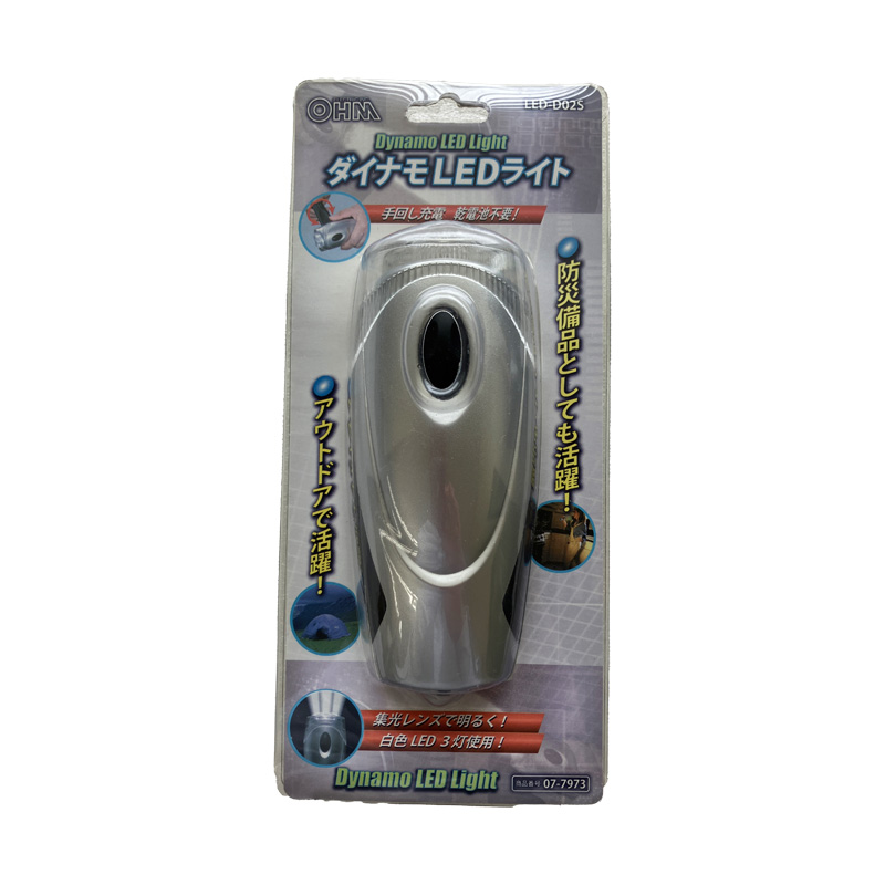 オーム電機　ダイナモLEDライト 手回し発電07-7973 LED-D02S