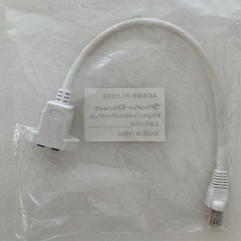 パネルマウント LANケーブル　30㎝AC6MF-PL300E