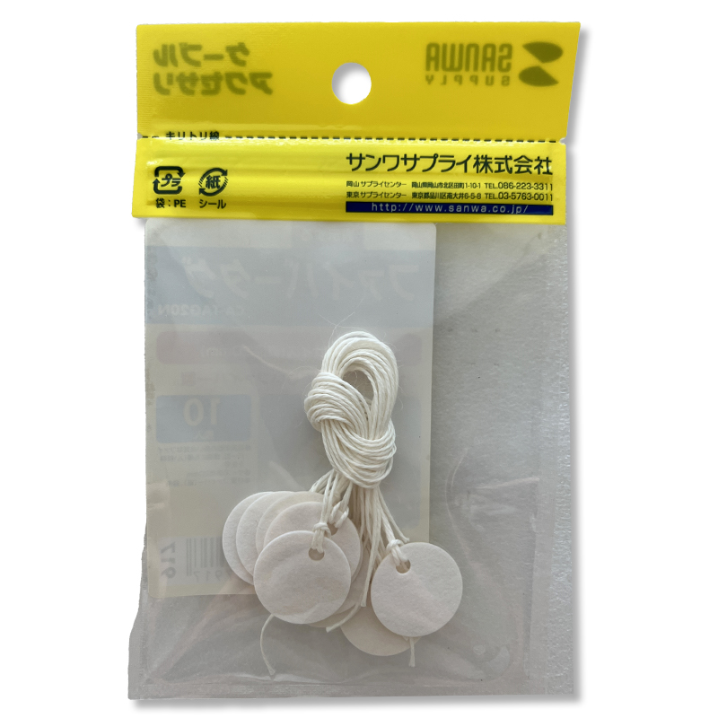 サンワサプライ　ファイバータグ（直径20mm）10枚入りCA-TAG20N