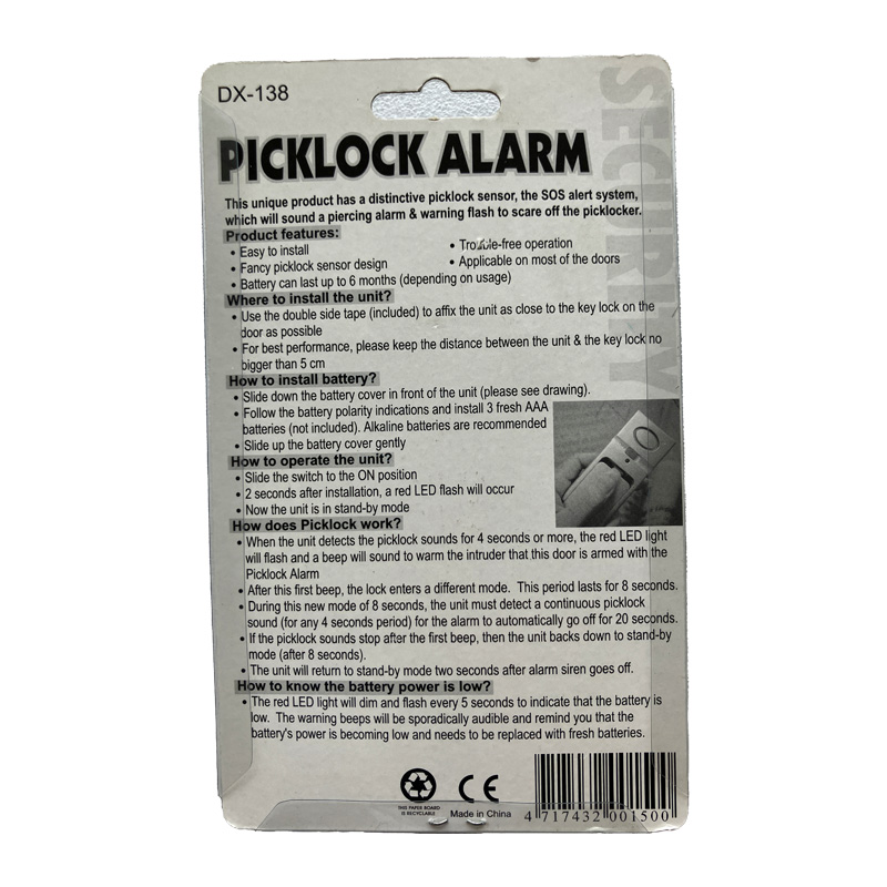 ピッキングアラームDX-138