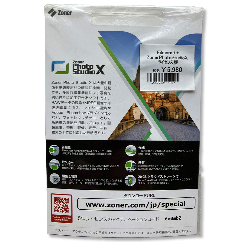 Wondershare　動画編集 & 画像編集ソフト Filmora9 + ZonerPhotoStudioX