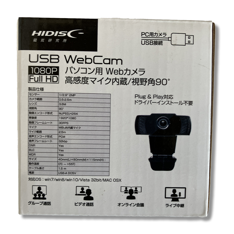 磁気研究所　200万画素WEBカメラHDEDG1-2M