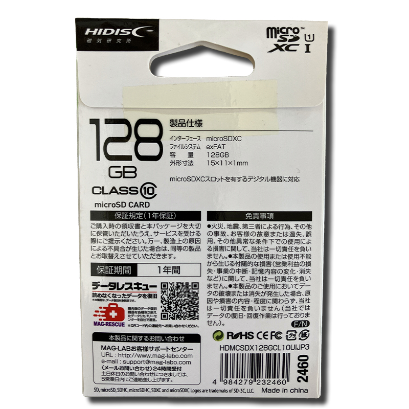 HI-DISC　128GB　microSDXCカードHDMCSDX128GCL10UIJP3