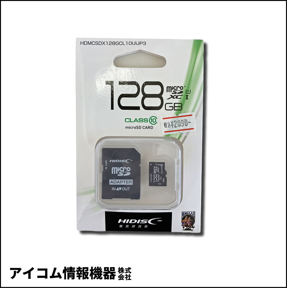 【お買い得・未開封新品】HI-DISC 128GB microSDXCカード (HDMCSDX128GCL10UIJP3)