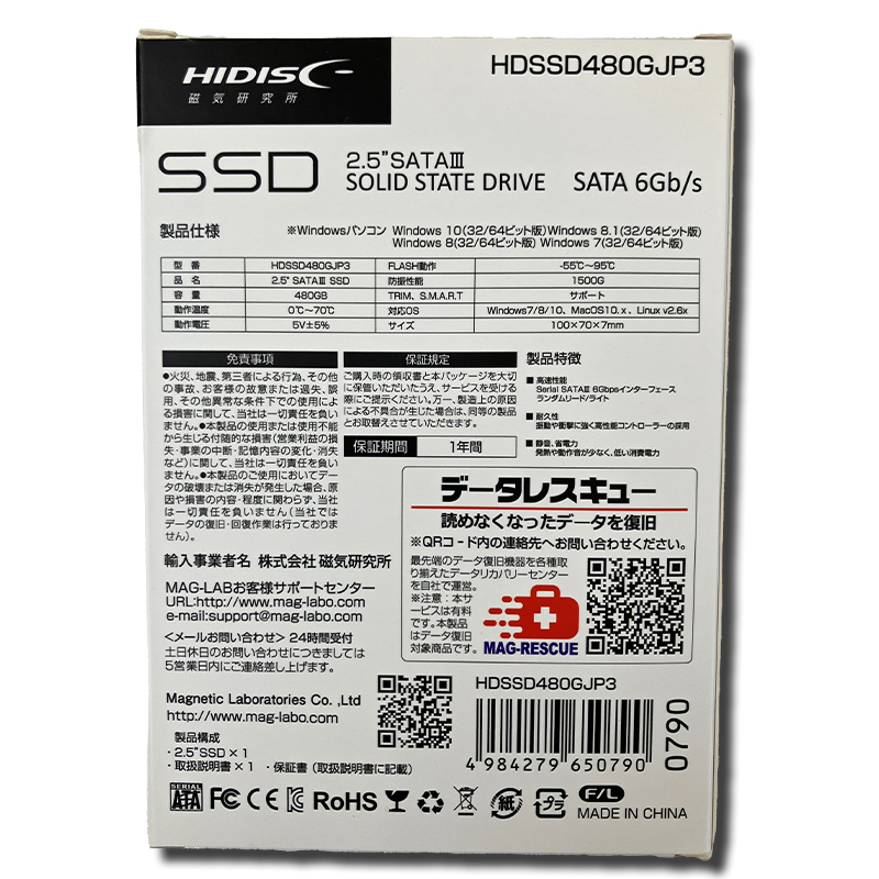 HI-DISC　480GB　内蔵SSDHDSSD480GJP3