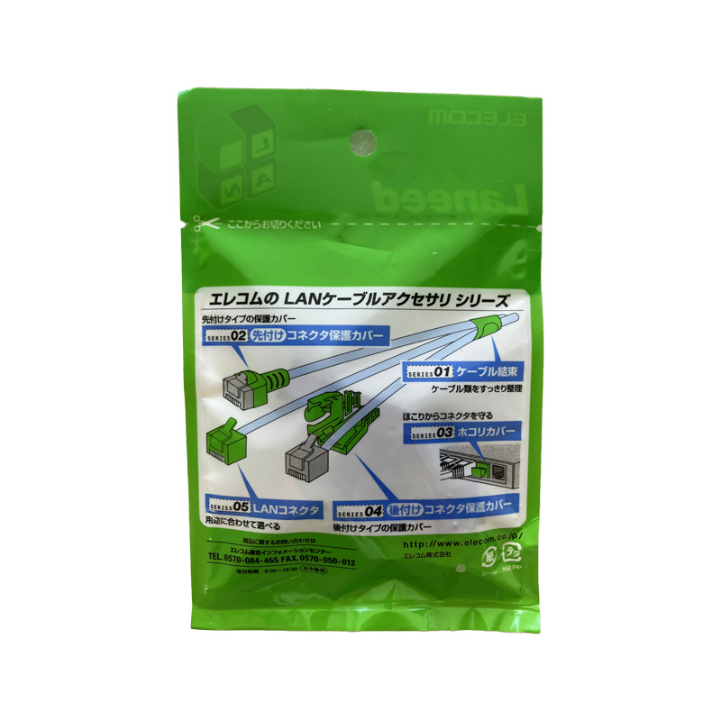 エレコム　RJ45コネクタ保護キャップLD-RJ45CAP6
