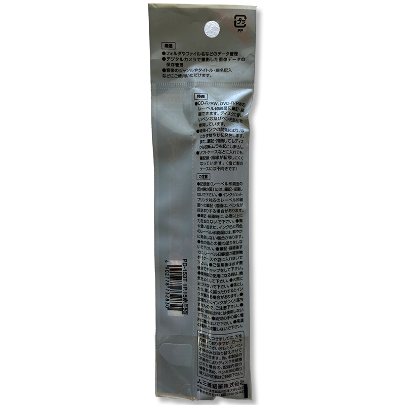 三菱鉛筆　ユニ・メディアックス ディスクマーカー 0.4mm/0.9mm サインペン 黒PD-153T