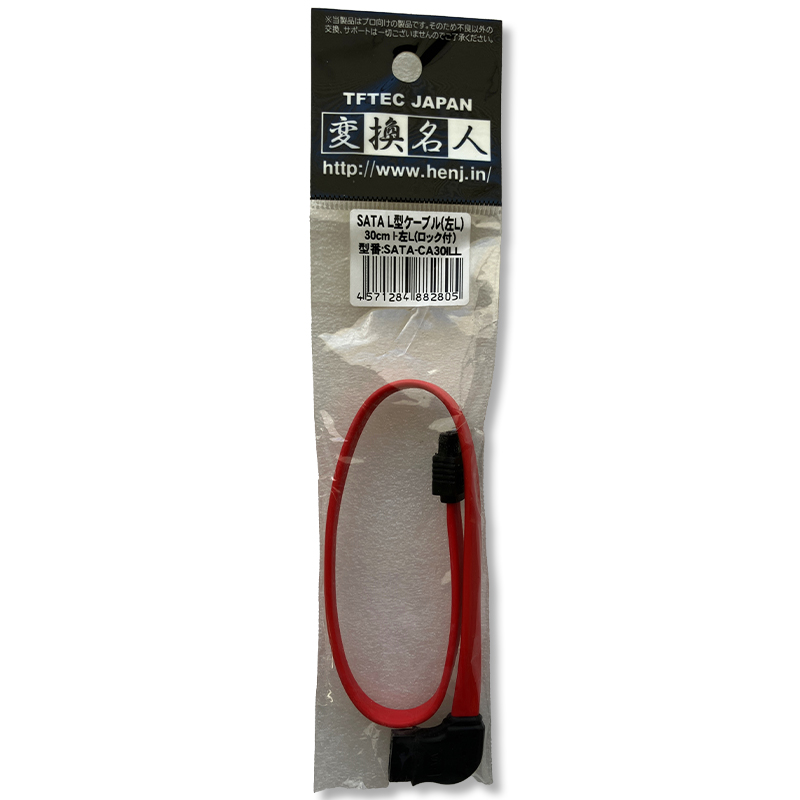 変換名人　SATAケーブル 片方左向きL型コネクタ 30cmSATA-CA30ILL