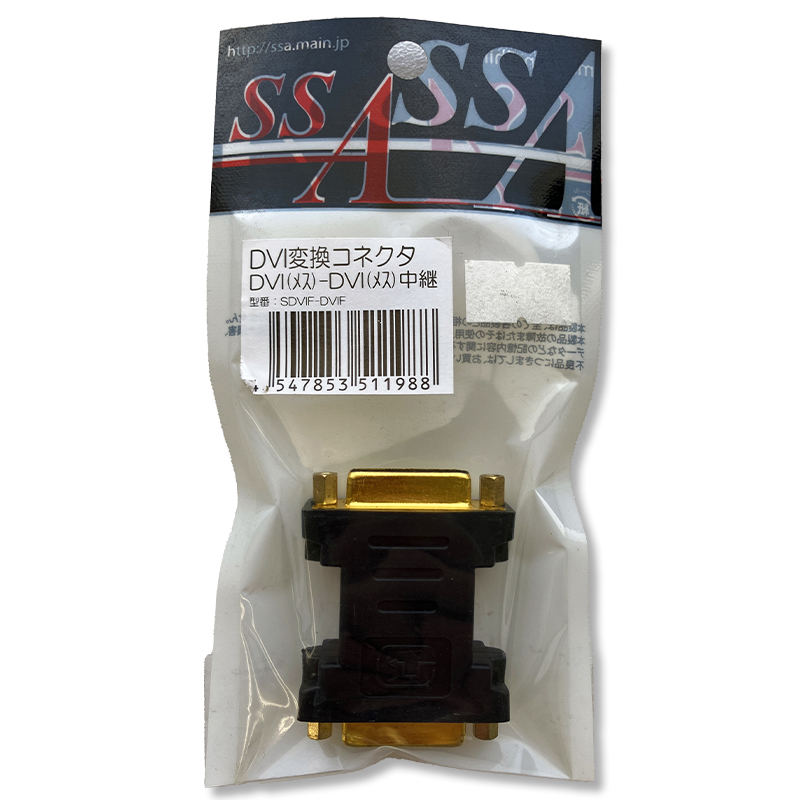 エスエスサービス　DVI(メス) / DVI(メス)中継コネクタSDVIF-DVIF