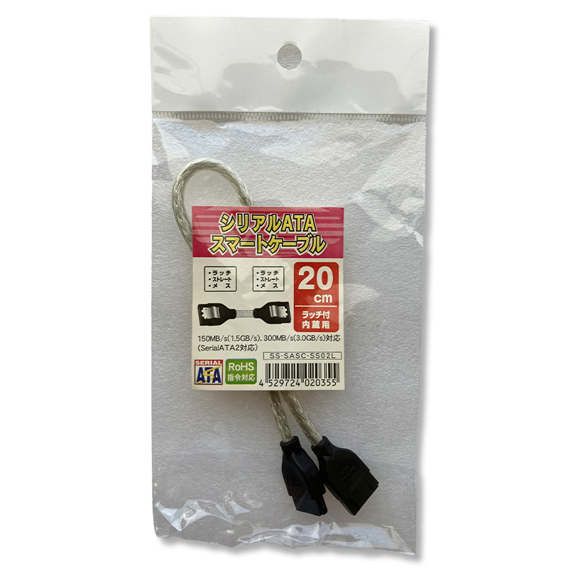 親和産業　SATA7pin メス － SATA7pin メス（両端ラッチ付）20㎝SS-SASC-SS02L