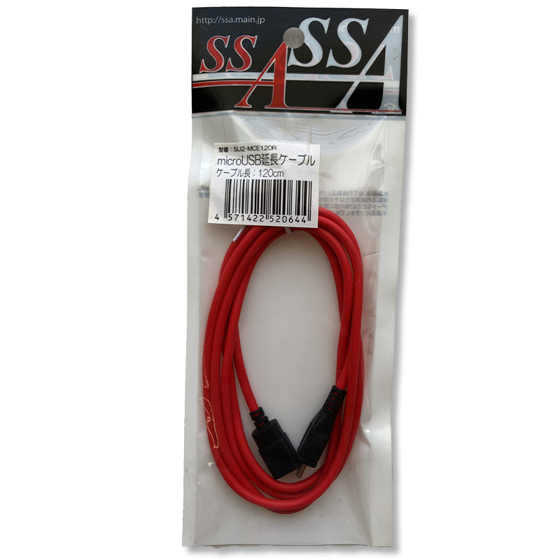 エスエスサービス　microUSB延長ケーブル 120cmSU2-MCE120R