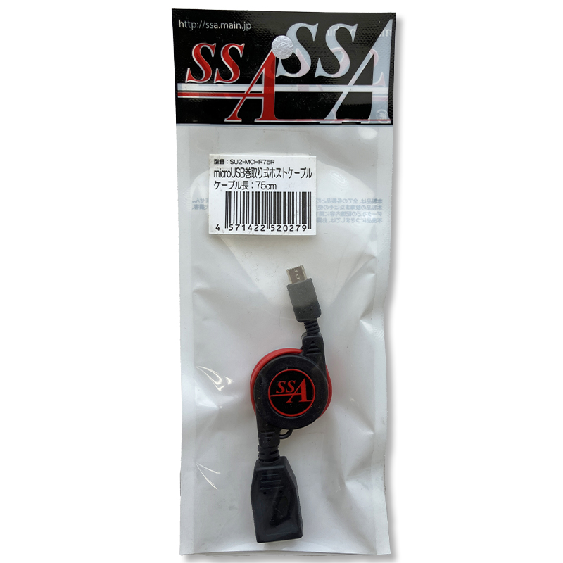 エスエスサービス　microUSB巻き取り式ホストケーブル 75cmSU2-MCHR75R