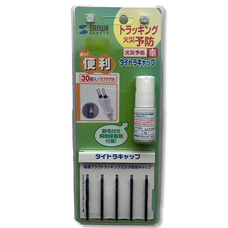 サンワサプライ　タイトラキャップTAP-PSC4N