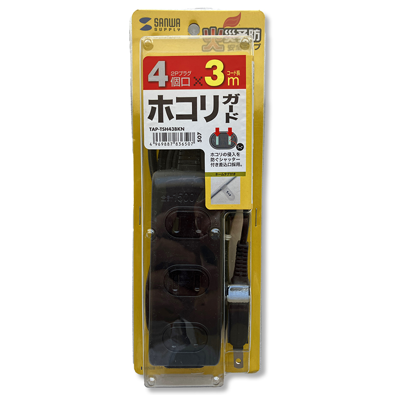 サンワサプライ　火災予防安全タップ（2P・4個口・3m・ブラック）TAP-TSH43BKN