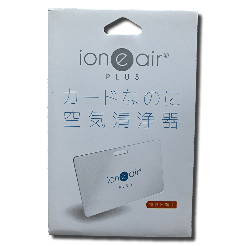 カード型空気清浄器イオニアカードplus