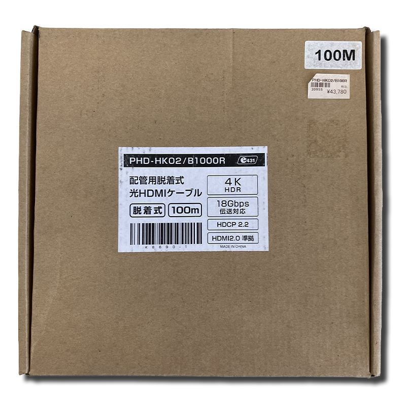 配管用脱着式 光HDMIケーブル 【100m】