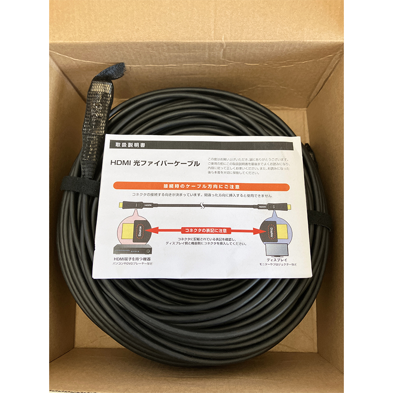 配管用脱着式 光HDMIケーブル 【100m】