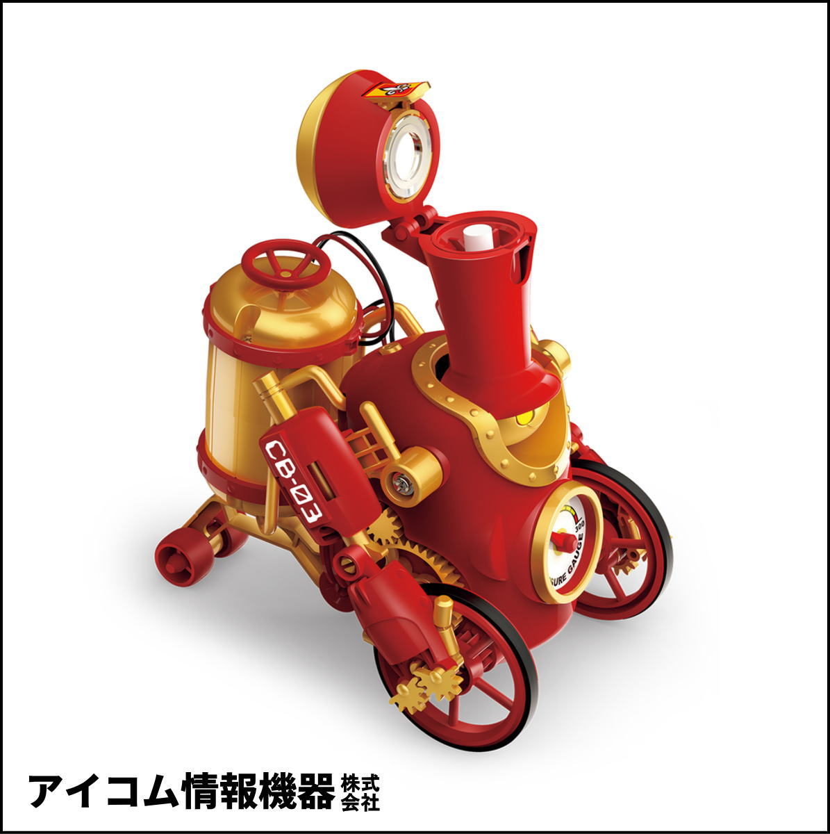 【超音波で蒸気で動く！】メカ工作キット 蒸気走行ロボット ミストン [ MR-9121 ] 新品未開封・わけあり特価