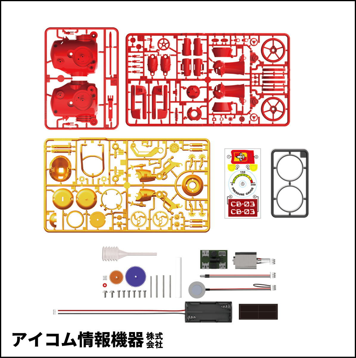 【超音波で蒸気で動く！】メカ工作キット 蒸気走行ロボット ミストン [ MR-9121 ] 新品未開封・わけあり特価