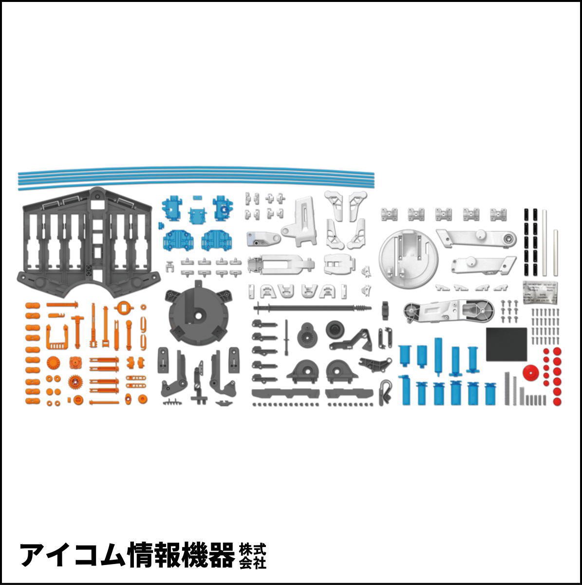 【水圧の力で動く！】メカ工作キット ロボットアーム [ MR-9105 ] 新品未開封・わけあり特価