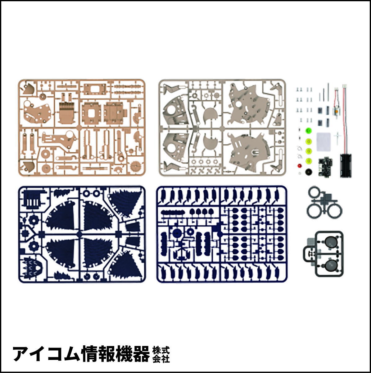 【音センサーで動く！】メカ工作キット ハリネズミ型ロボット　とげまる [ MR-9108 ] 新品未開封・わけあり特価