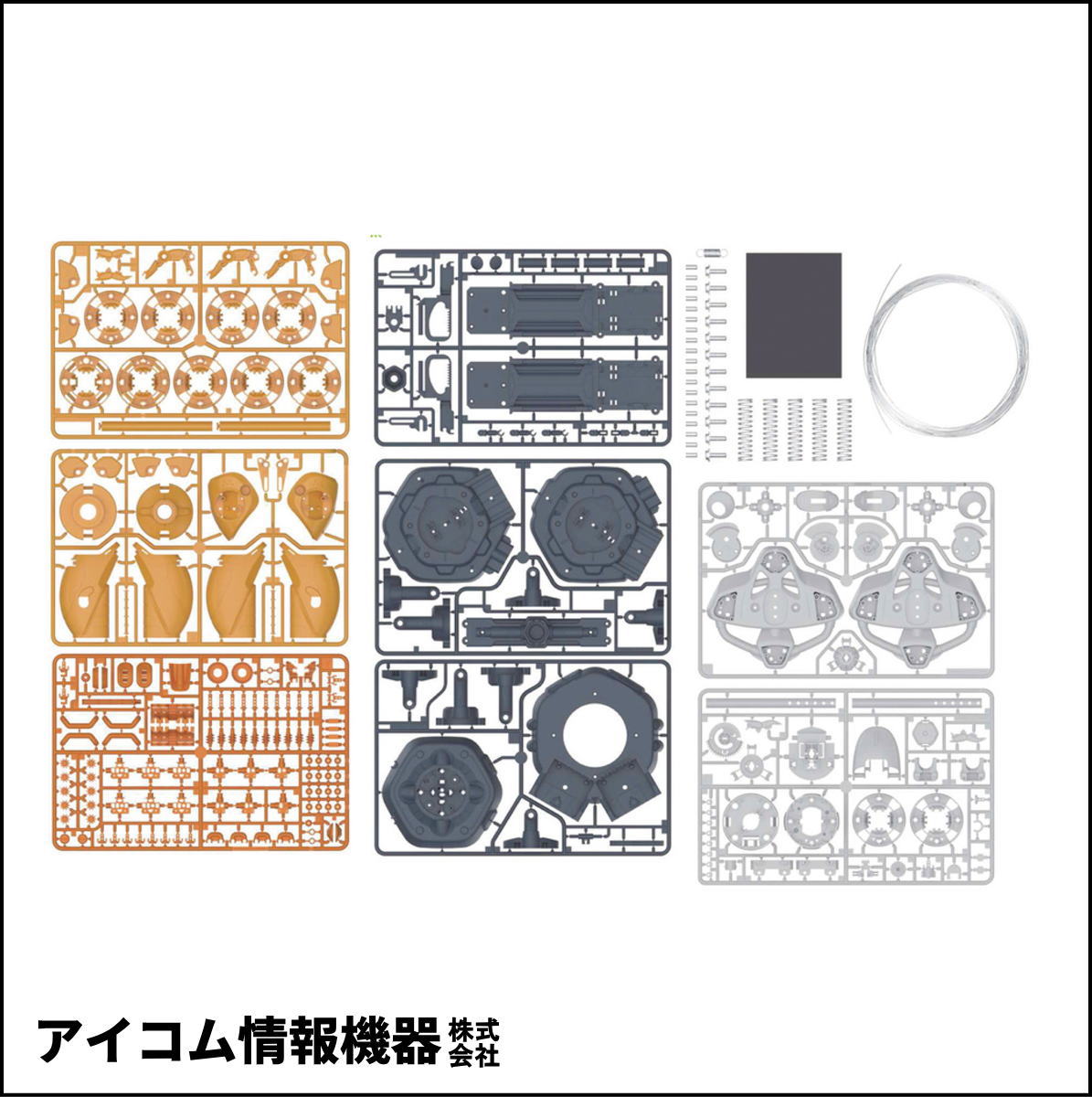 【ワイヤーで動く！】メカ工作キット くねくね動く不思議なメカ　にょろっとアーム [ MR-9131 ] 新品未開封・わけあり特価