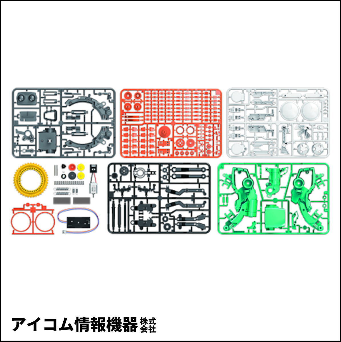 【生産完了品】パソコンを使わないプログラミングロボ　ビットさん [ MR-9109 ] 新品未開封・わけあり特価