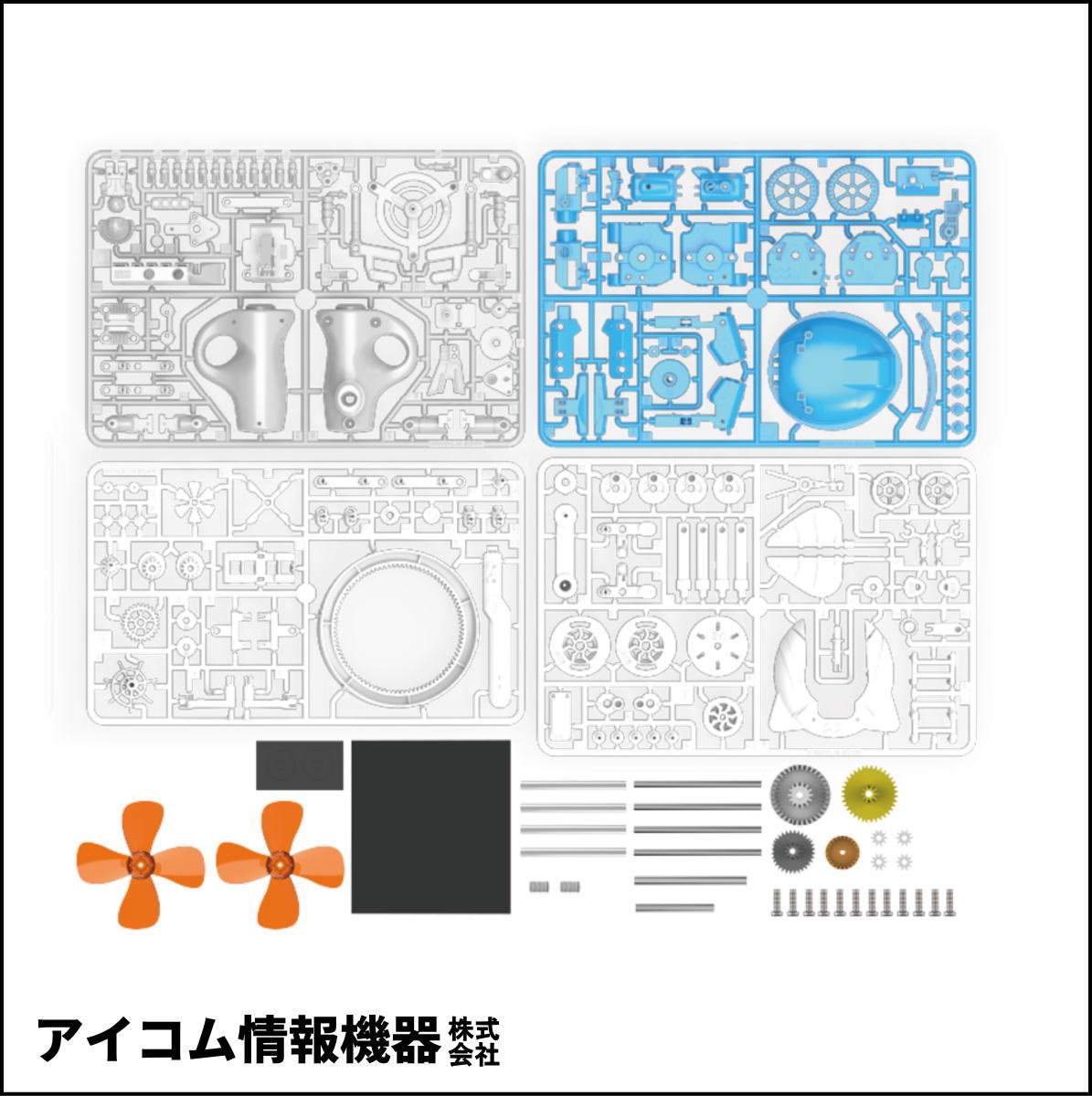 【風の力で動く！】エコエネルギー工作キット ウィンディー [ JS-7907 ] 新品未開封・わけあり特価