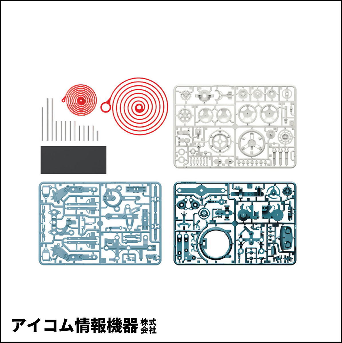 【ゼンマイでパワーチャージ！】メカ工作ロボットキット ロボタイミー [ MR-9115 ] 新品未開封・わけあり特価