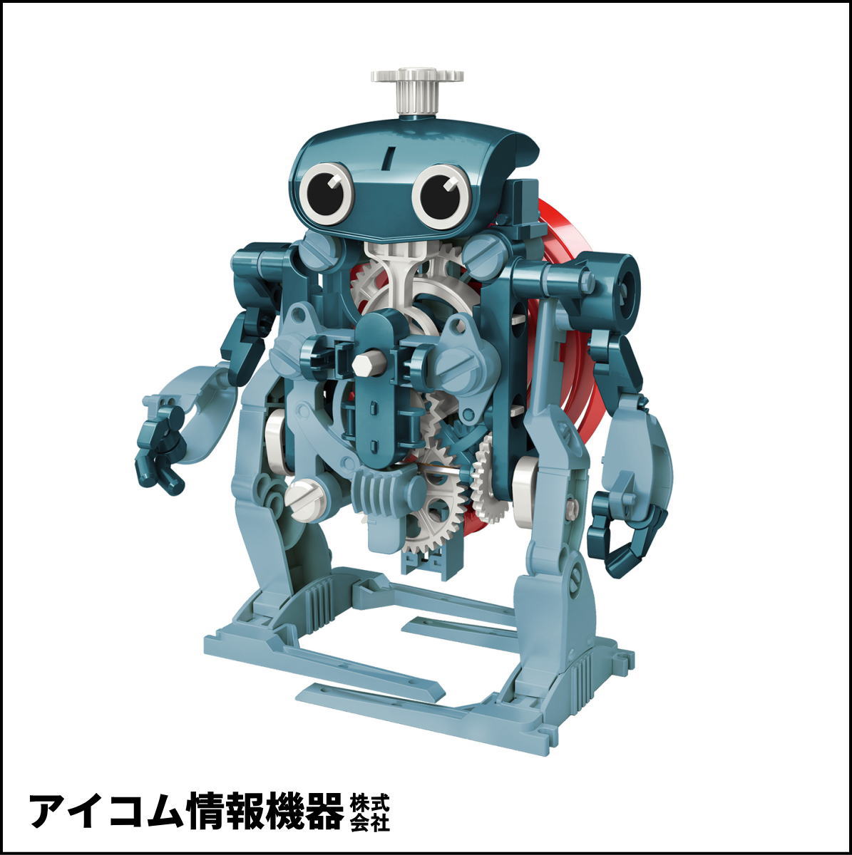 【ゼンマイでパワーチャージ！】メカ工作ロボットキット ロボタイミー [ MR-9115 ] 新品未開封・わけあり特価