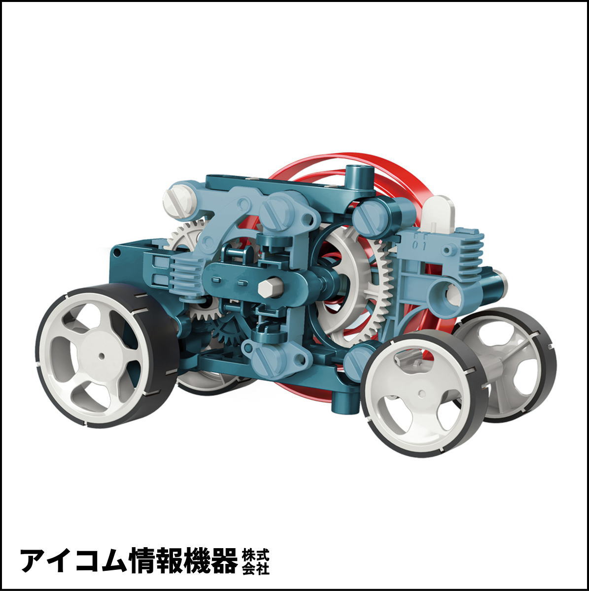 【ゼンマイでパワーチャージ！】メカ工作ロボットキット ロボタイミー [ MR-9115 ] 新品未開封・わけあり特価