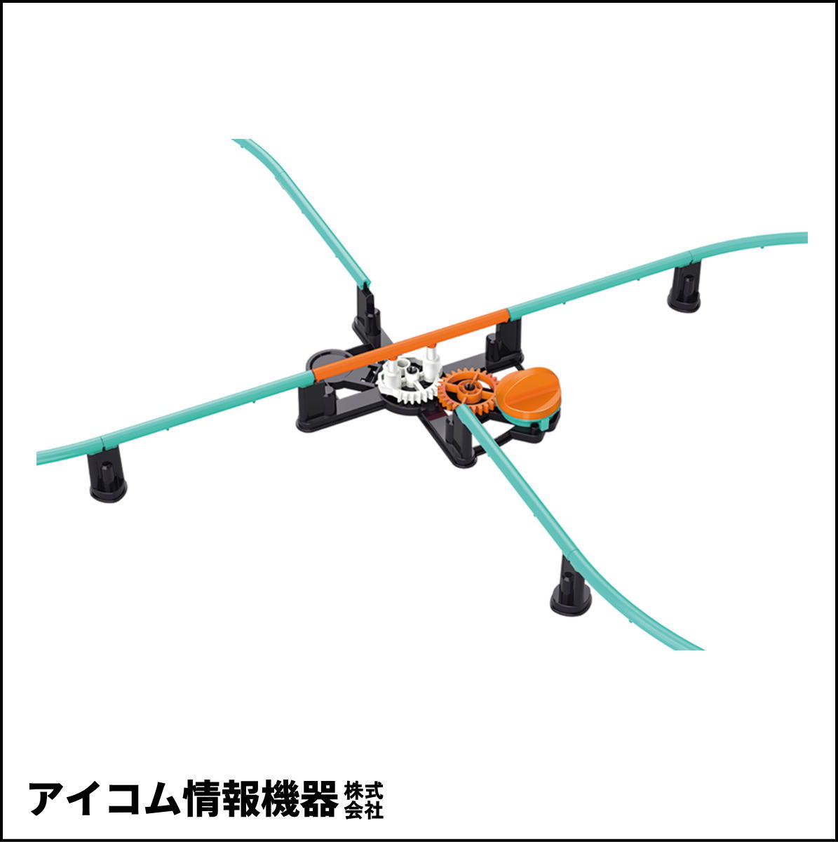 【ジャイロ効果で走る！】メカ工作ロボットキット ジャイロスター [ MR-9126 ] 新品未開封・わけあり特価