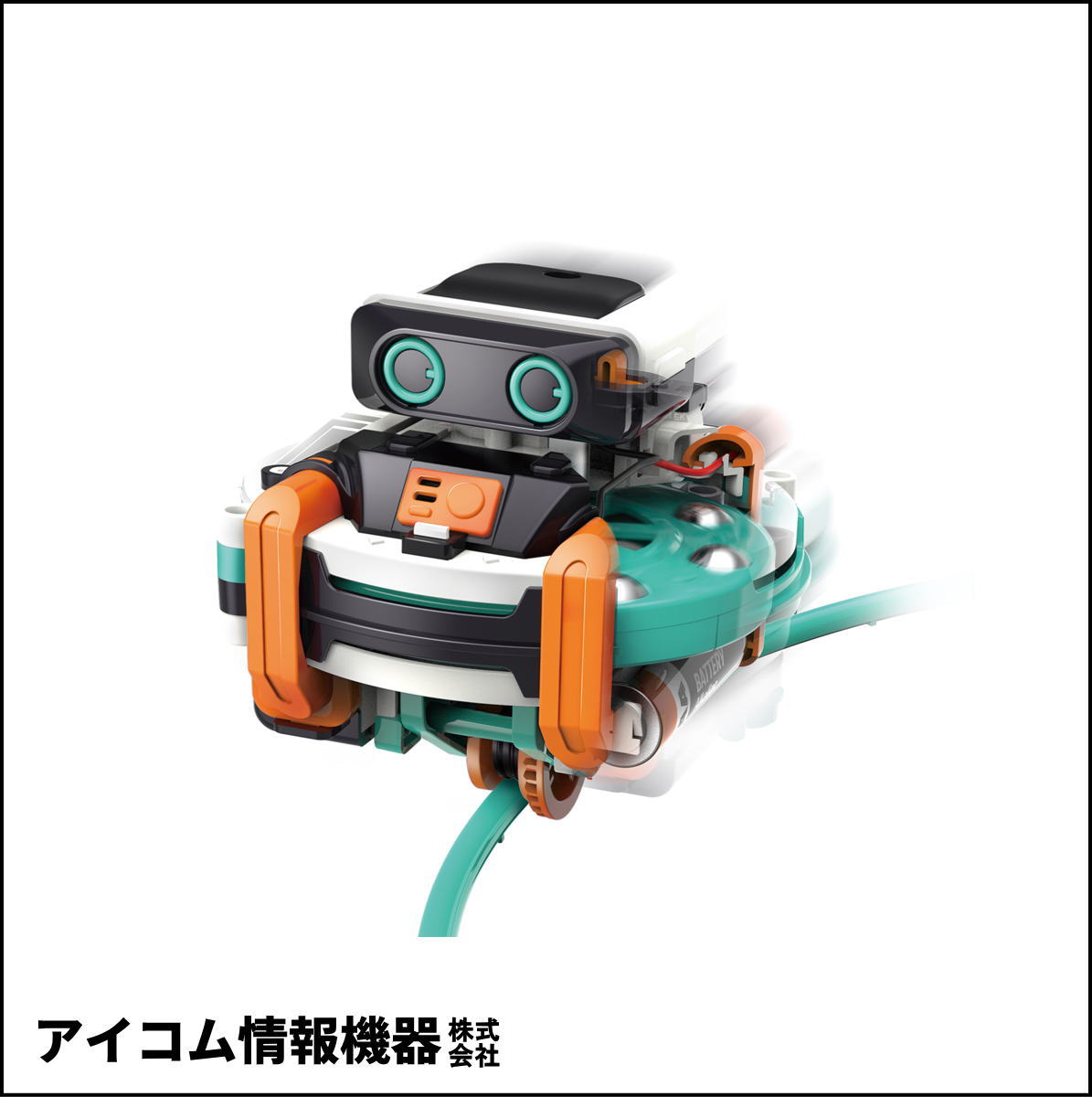 【ジャイロ効果で走る！】メカ工作ロボットキット ジャイロスター [ MR-9126 ] 新品未開封・わけあり特価
