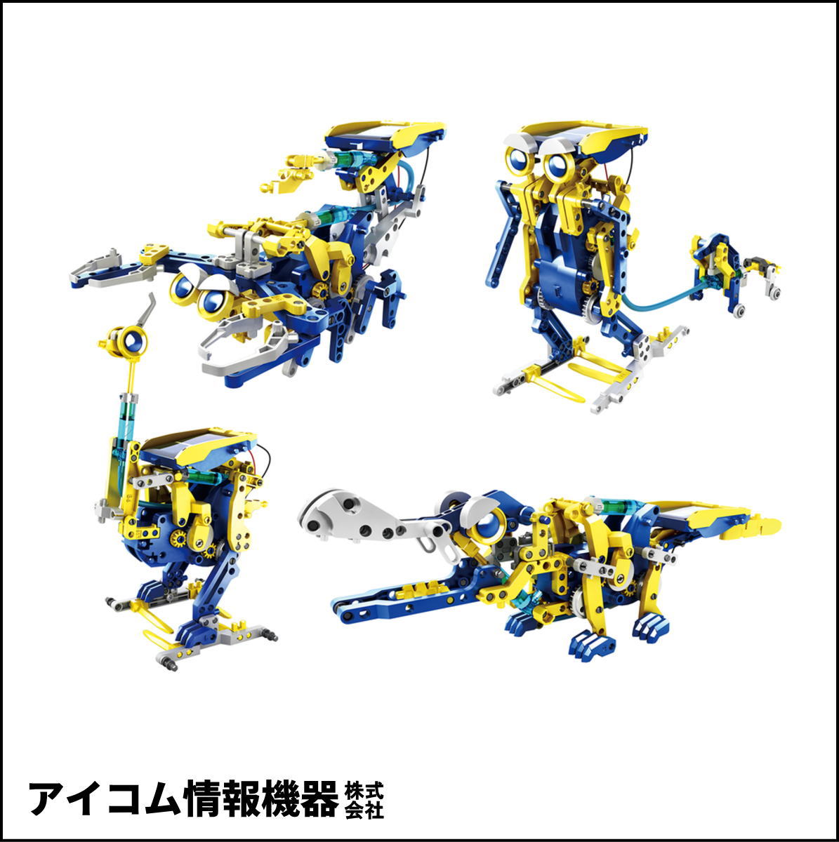 【太陽電池と水圧のダブルパワー】ソーラー工作キット　ビルドロイド [JS-6215] 新品未開封・わけあり特価