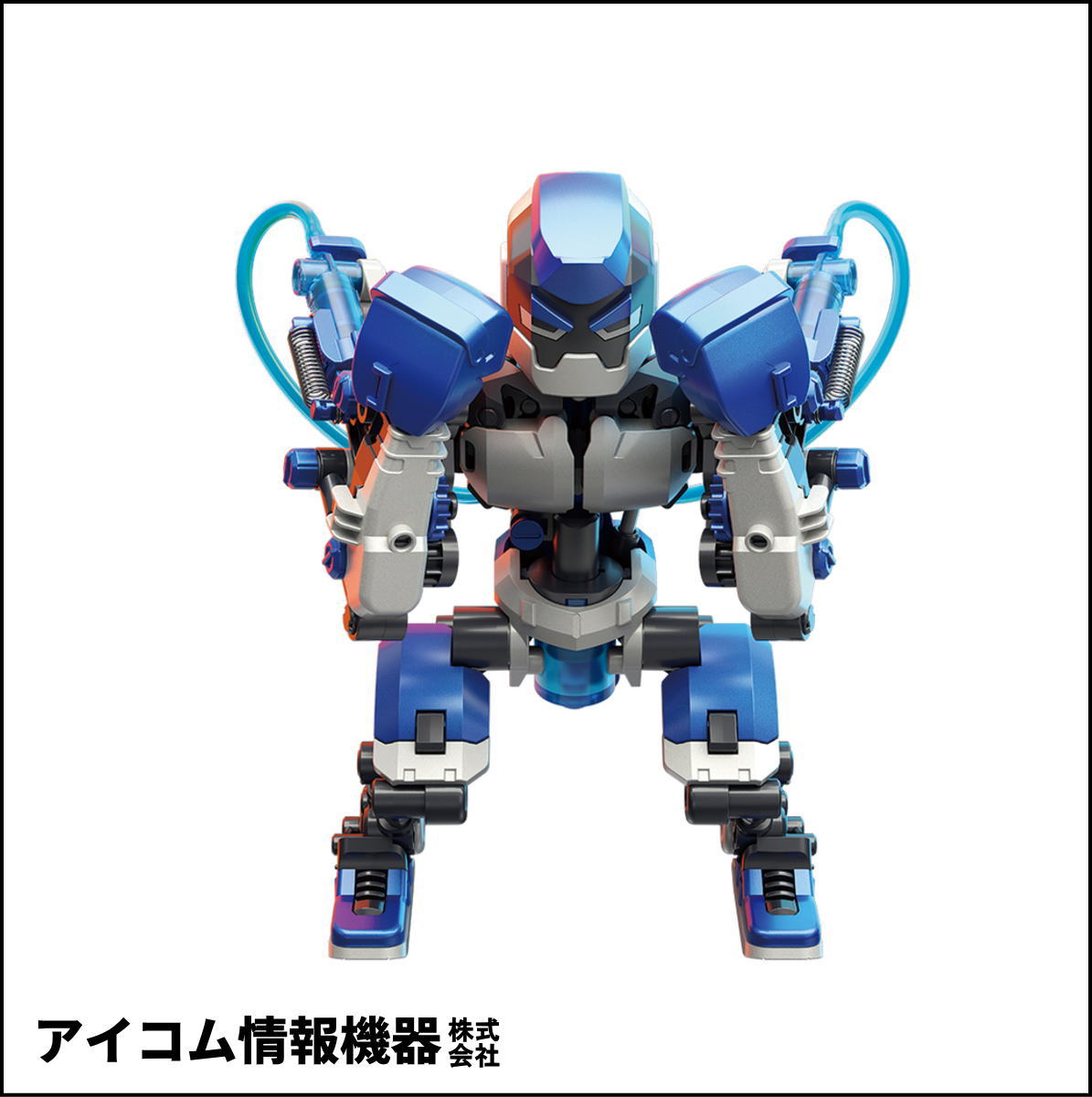 【水圧パワーをパンチに込めろ！】メカ工作ロボットキット　ボクサロイド [ MR-9127 ] 新品未開封・わけあり特価