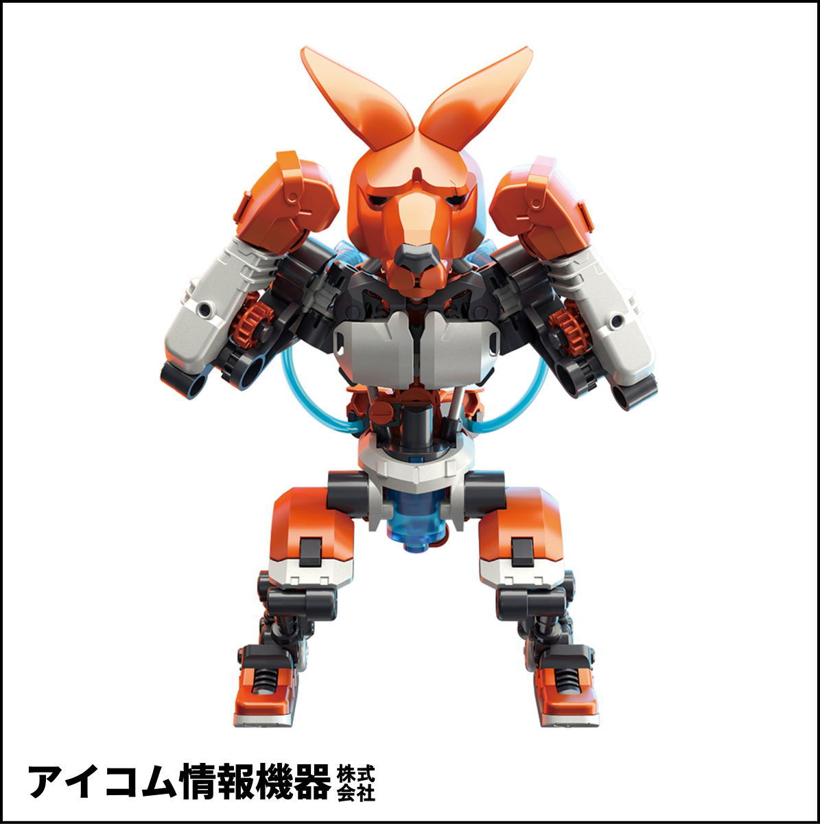 【水圧パワーをパンチに込めろ！】メカ工作ロボットキット　ボクサロイド [ MR-9127 ] 新品未開封・わけあり特価